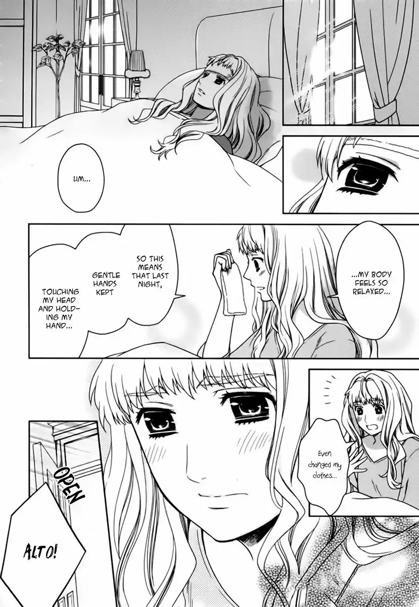 Sheryl - Kiss in the Galaxy Chapter 7.005 15